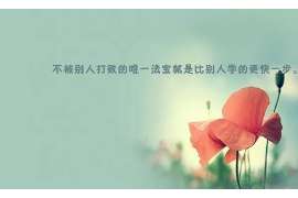 闽清侦探取证